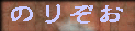 �̂肼������