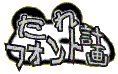 ����t�H���g�v��